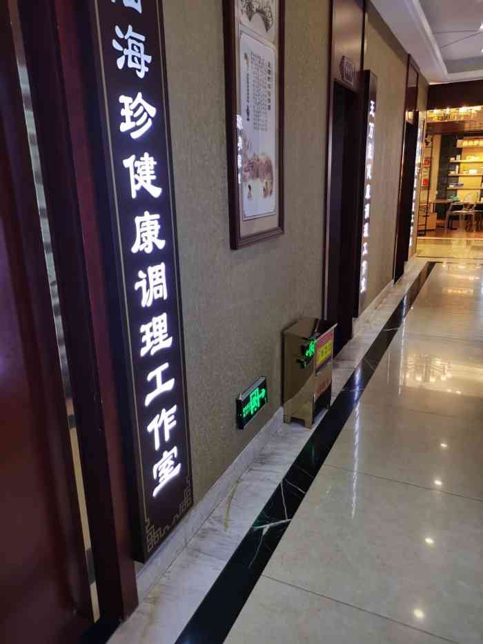 颐而康·足疗按摩spa(万家丽路店)-"手法不错,服务好,停车也方便!
