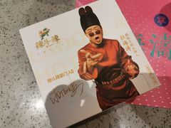 -辣斗辣火锅(太古里店)