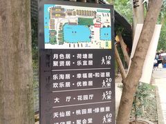 -绿雅居原生态农庄(小涌店)