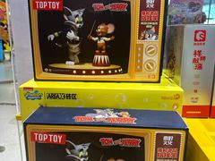 -TOP TOY(大兴荟聚店)