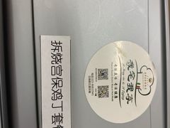 -古南都饭店-遂心遂意自助餐厅(广州路店)