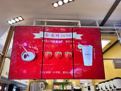 -迷客夏Milksha(无锡苏宁店)