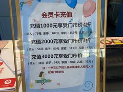 -Mr·Kuma酷么先生雪之乐园