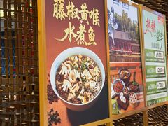 -麻六记(新天地店)