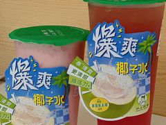 -沪上阿姨·精选茶饮(烟台万达广场店)