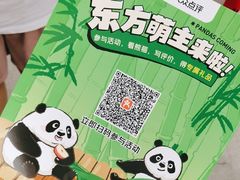 -沈阳森林动物园