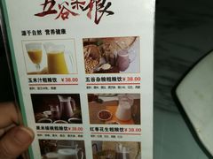 -石城菜馆(百家湖店)