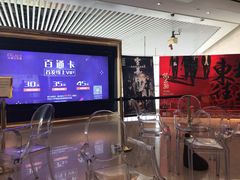 -百丽宫影城(CGS激光苏宁广场店)