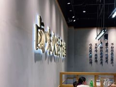 用餐区-卤校长重庆老火锅(南岗万达店)