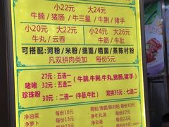 -珍珍小食店(西华路店)