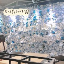 -doladola(徐家汇店)