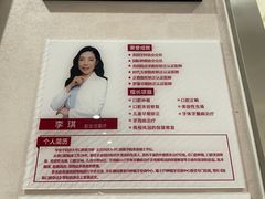 -雅悦齿科(顾村公园店)
