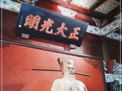 -开封包公祠