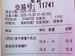-DQ·蛋糕·冰淇淋(三亚青春颂店)