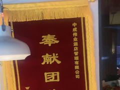 -可口香·非遗老号烧烤(南岗直营店)