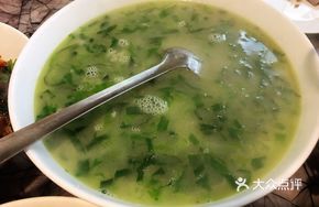 Taro and Greens Soup