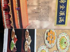 -鹿鸣春饭店(总店)