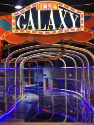 -龙小湖探索乐园 Little Hoo Galaxy(龙湖重庆金沙天街店)