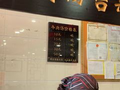 -兄弟俩老李家牛肉汤(总店)