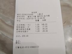 -新梅华餐厅(星悦汇店)