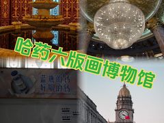 -張飛扒肉·龙江非遗(道外店)