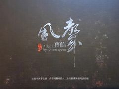 -心流游戏Flow Games