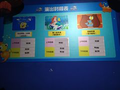 -重庆欢乐海底世界