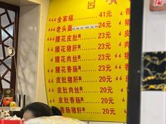 -项记面馆(明瓦廊店)