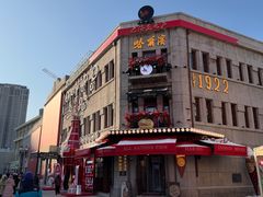 -中华巴洛克风情街