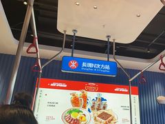-克茗冰室(光明N次方公园店)