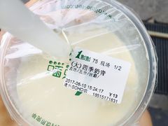 -1点点(银座和谐广场店)