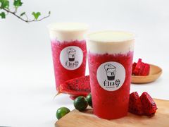 火龙果冰沙奶盖-白日梦奶茶