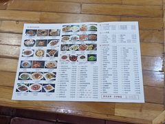 -三羊居食府(文艺路店)