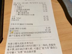 -麦当劳(天塔道店)