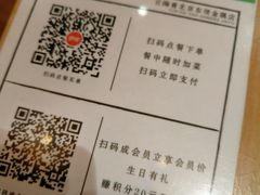 -云海肴·汽锅鸡·云南菜(东坝金隅店)