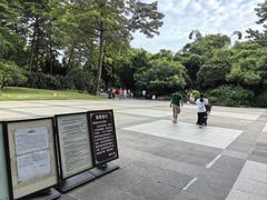 -晓港公园