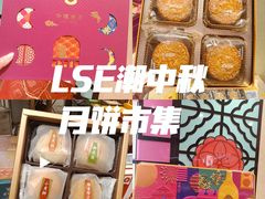 -杭州大厦LSE城市生活超市(杭州大厦店)