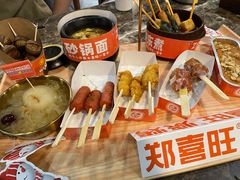 -郑喜旺烧烤(郑州总店)