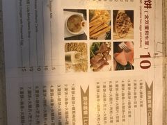 -卞姐蛋饼(陕西南路店)