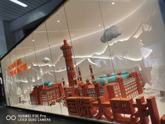 -乌鲁木齐天山国际机场-T3航站楼