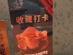 -安南越南餐厅(青岛万象城店)