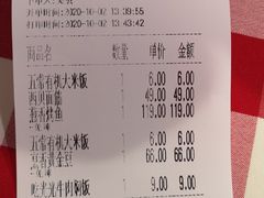 -西贝莜面村(金隅嘉品mall店)