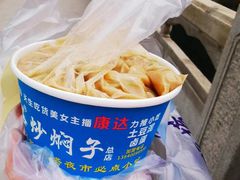 -彩塔炒焖子(彩塔夜市店)