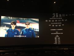 -成都百丽宫影城(LUXE太古里店)