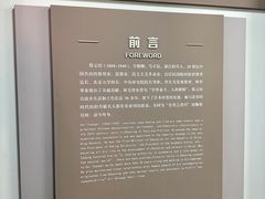 -蔡元培故居