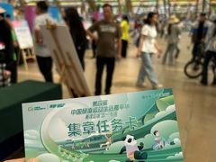 -中国天府农业博览园