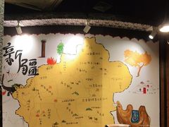 -木卡买提新疆餐厅·清真(新里海顿公馆店)