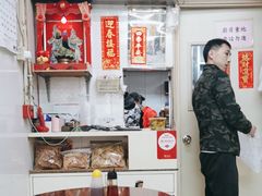 -添發碗仔翅美食