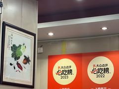 -穆得·老周家牛肉烧饼(普利街店)