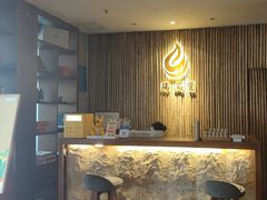 -端艾堂·SPA·艾灸(鸳鸯006店)
